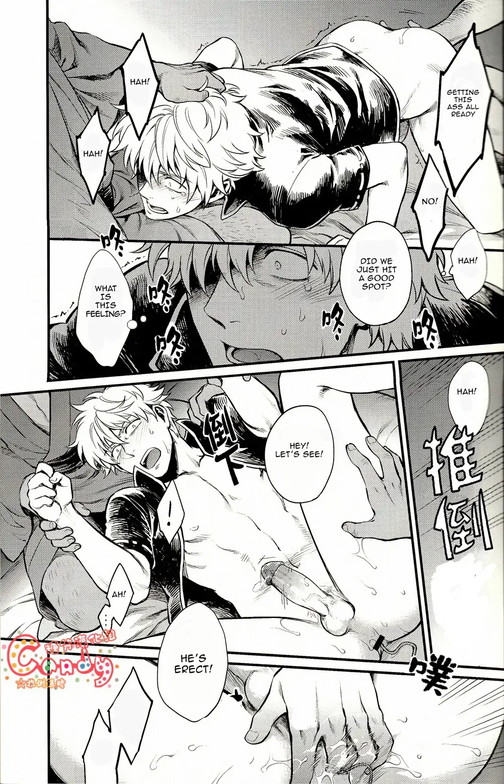 [Haru - Mikami Takeru] GET ME OUT Fhentai - Page 39