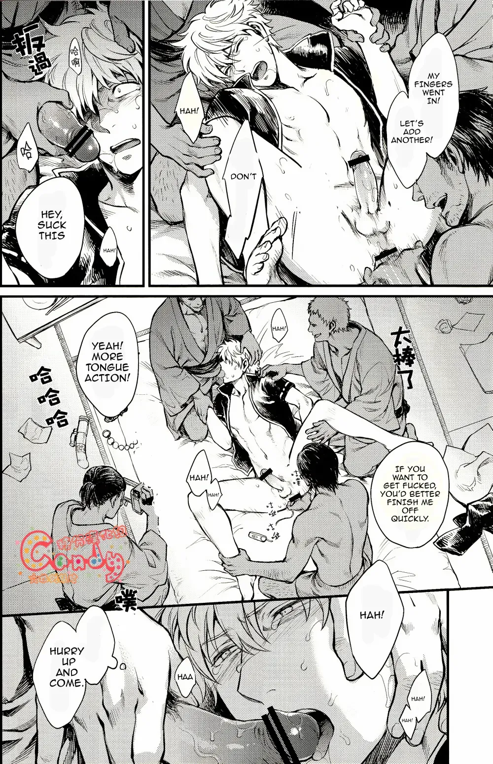 [Haru - Mikami Takeru] GET ME OUT Fhentai - Page 40