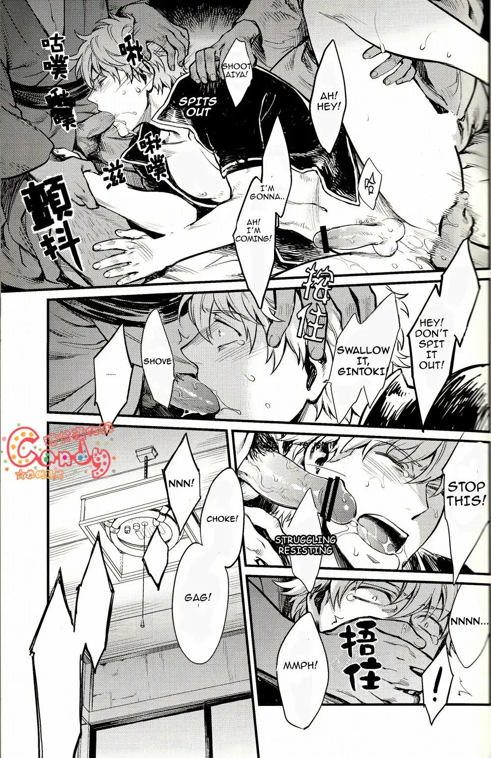 [Haru - Mikami Takeru] GET ME OUT Fhentai - Page 41