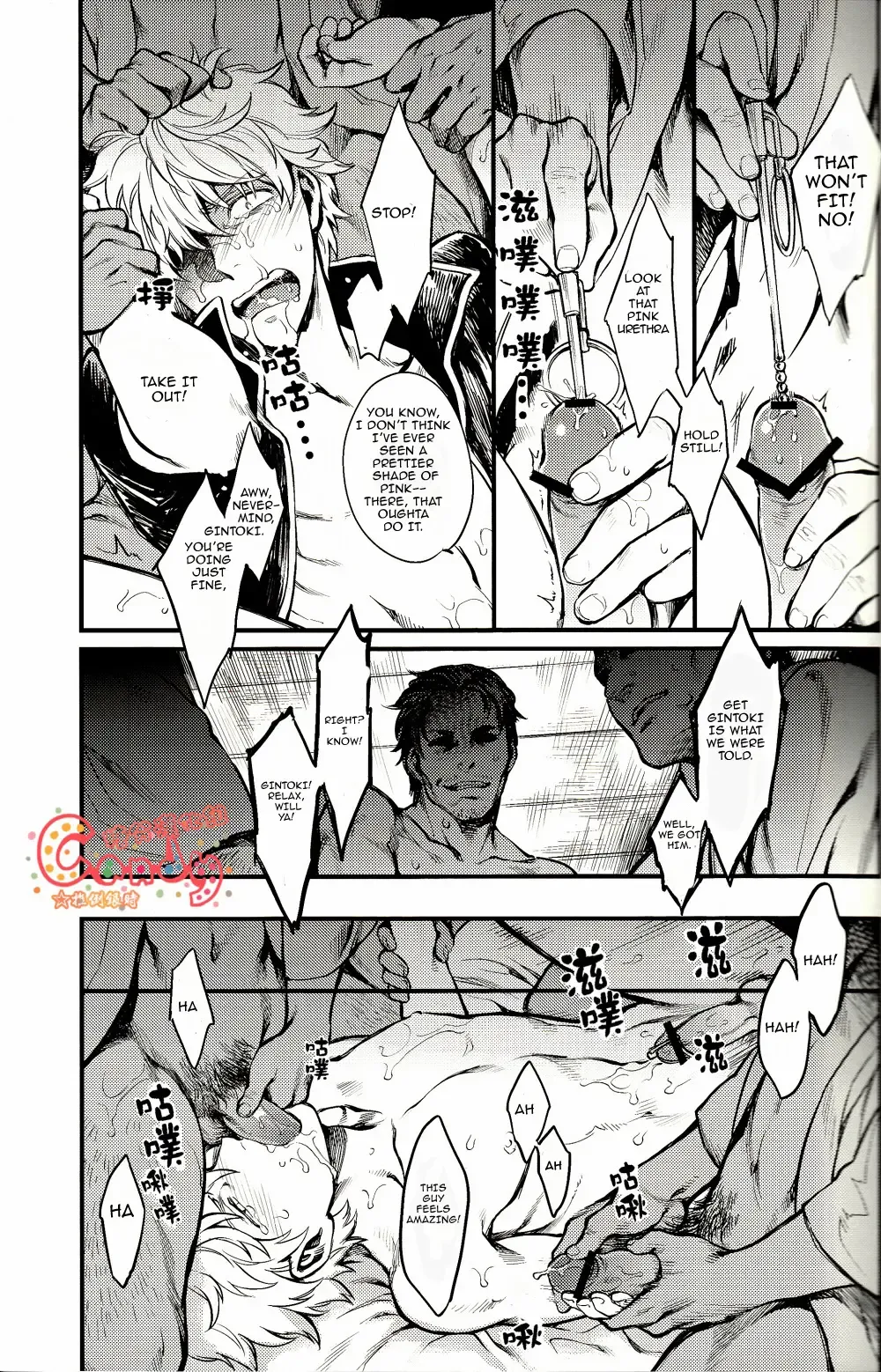 [Haru - Mikami Takeru] GET ME OUT Fhentai - Page 45