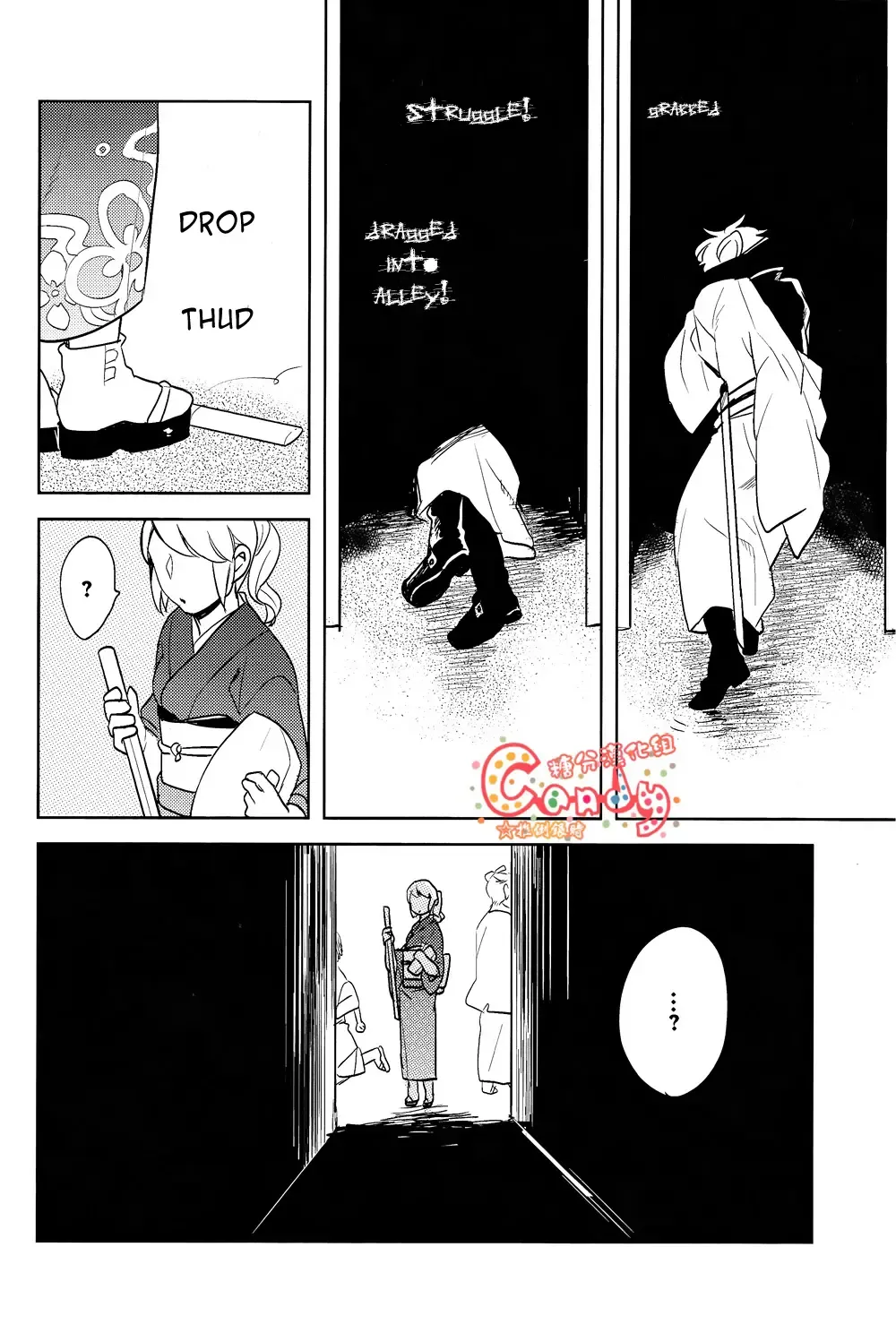 [Haru - Mikami Takeru] GET ME OUT Fhentai - Page 53