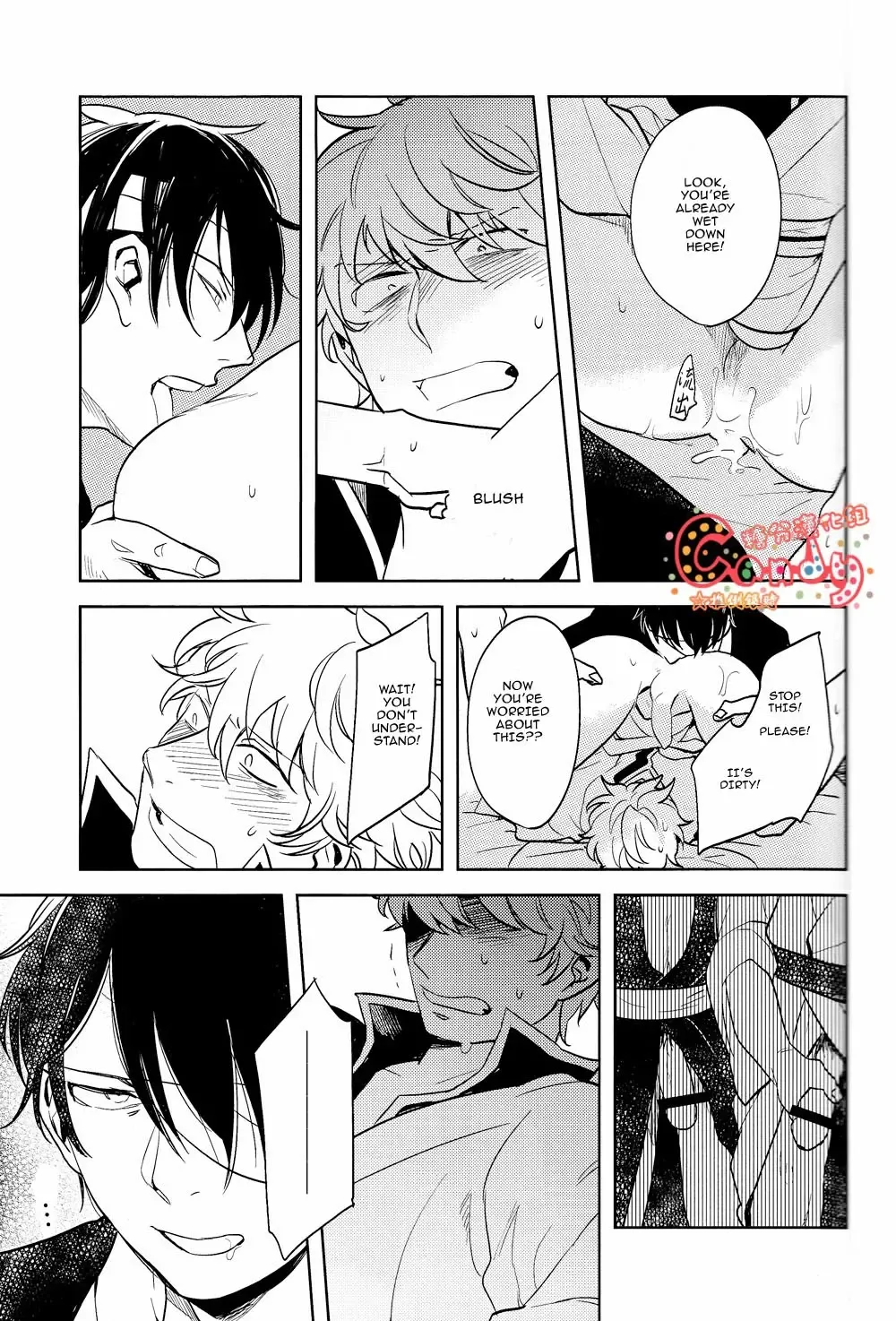 [Haru - Mikami Takeru] GET ME OUT Fhentai - Page 58