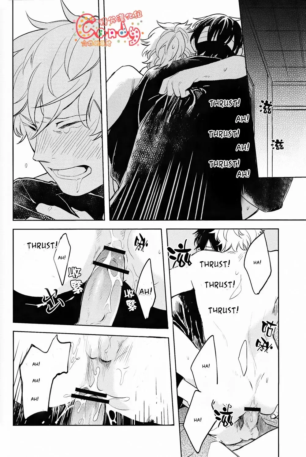 [Haru - Mikami Takeru] GET ME OUT Fhentai - Page 61