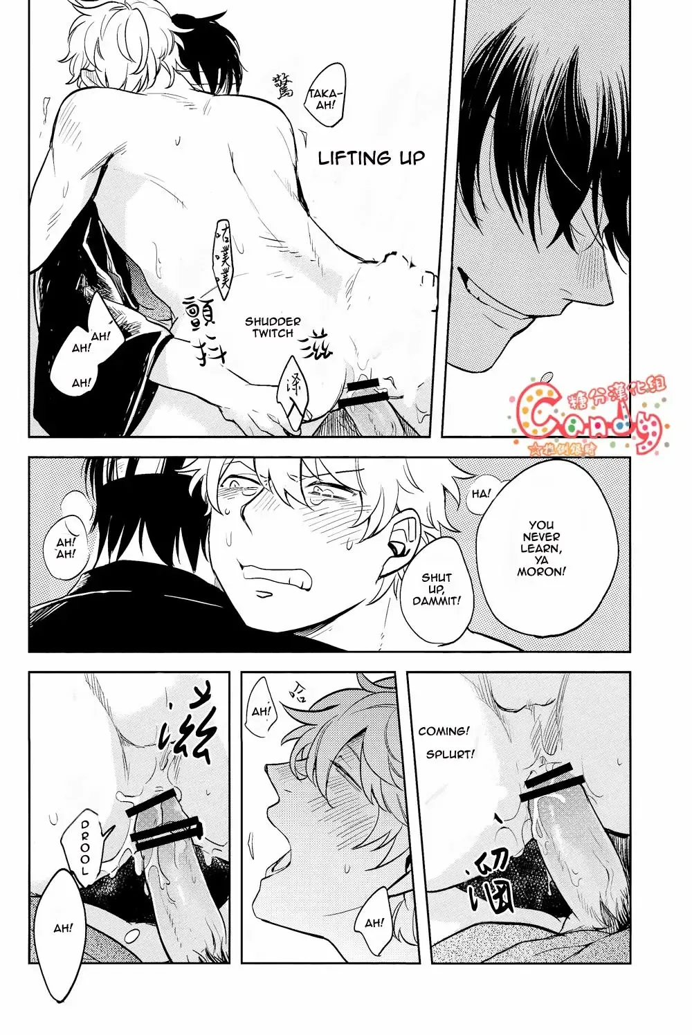 [Haru - Mikami Takeru] GET ME OUT Fhentai - Page 63