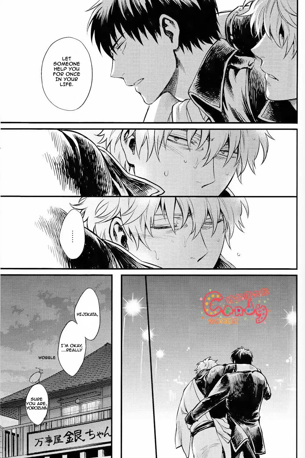 [Haru - Mikami Takeru] GET ME OUT Fhentai - Page 80