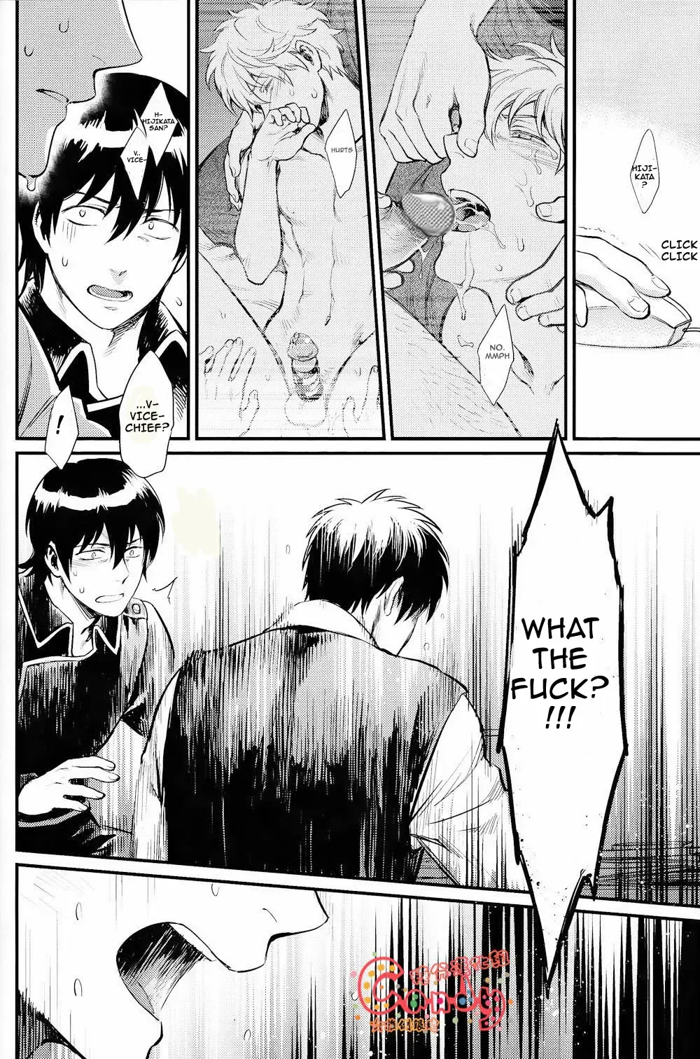 [Haru - Mikami Takeru] GET ME OUT Fhentai - Page 87