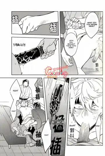 [Haru - Mikami Takeru] GET ME OUT Fhentai - Page 15