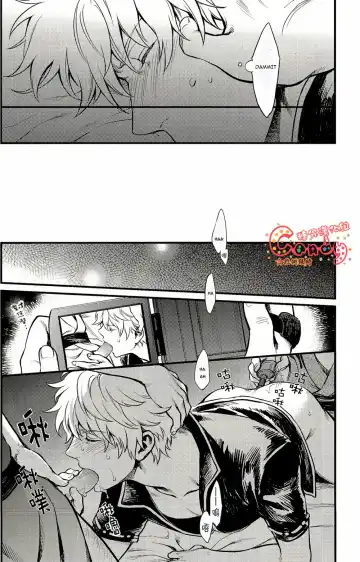 [Haru - Mikami Takeru] GET ME OUT Fhentai - Page 36