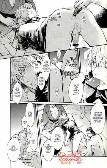 [Haru - Mikami Takeru] GET ME OUT Fhentai - Page 37