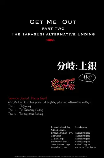 [Haru - Mikami Takeru] GET ME OUT Fhentai - Page 49