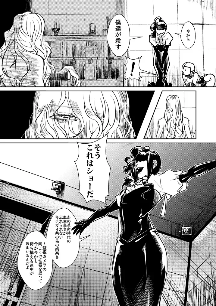 Ryuukeichi Nite Fhentai - Page 10