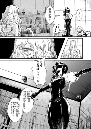 Ryuukeichi Nite Fhentai - Page 10