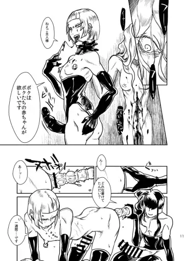 Ryuukeichi Nite Fhentai - Page 12