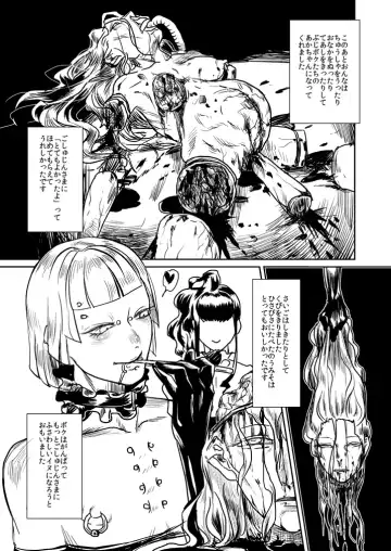 Ryuukeichi Nite Fhentai - Page 16