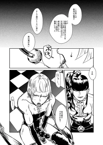 Ryuukeichi Nite Fhentai - Page 5