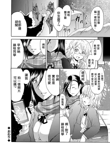 [Yokoyama Naoki] Sleipnir ~ Kyousei Suimin Keitai ~ Fhentai - Page 22