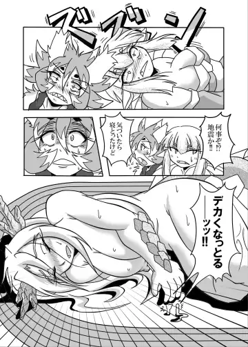 [Bankokudou] Ryuujin-sama to Ore Fhentai - Page 23