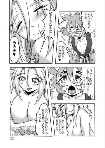 [Bankokudou] Ryuujin-sama to Ore Fhentai - Page 30