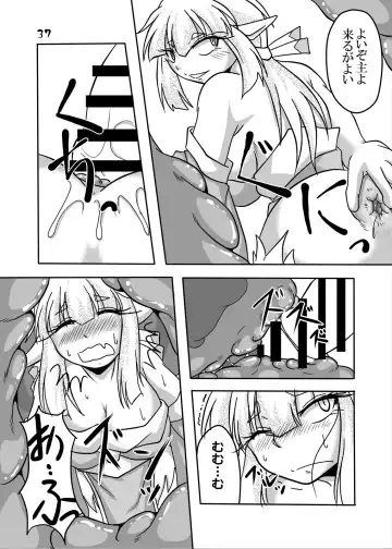 [Bankokudou] Ryuujin-sama to Ore Fhentai - Page 36