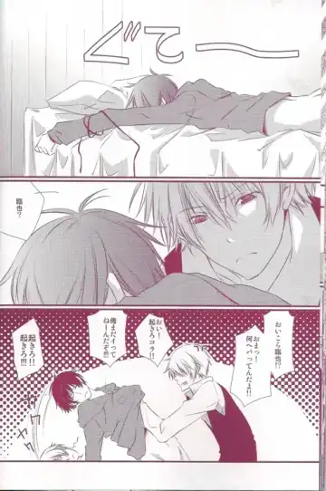 [Heso Kugi] Orihara Izaya Choukyou Game Fhentai.net - Page 16