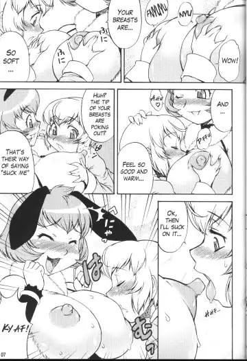 [Katou Jun] Inferior 6 Fhentai - Page 6