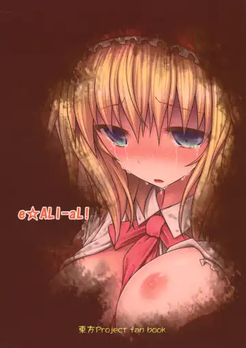 [Ariesu Watanabe] Nozomiusu Fhentai - Page 22