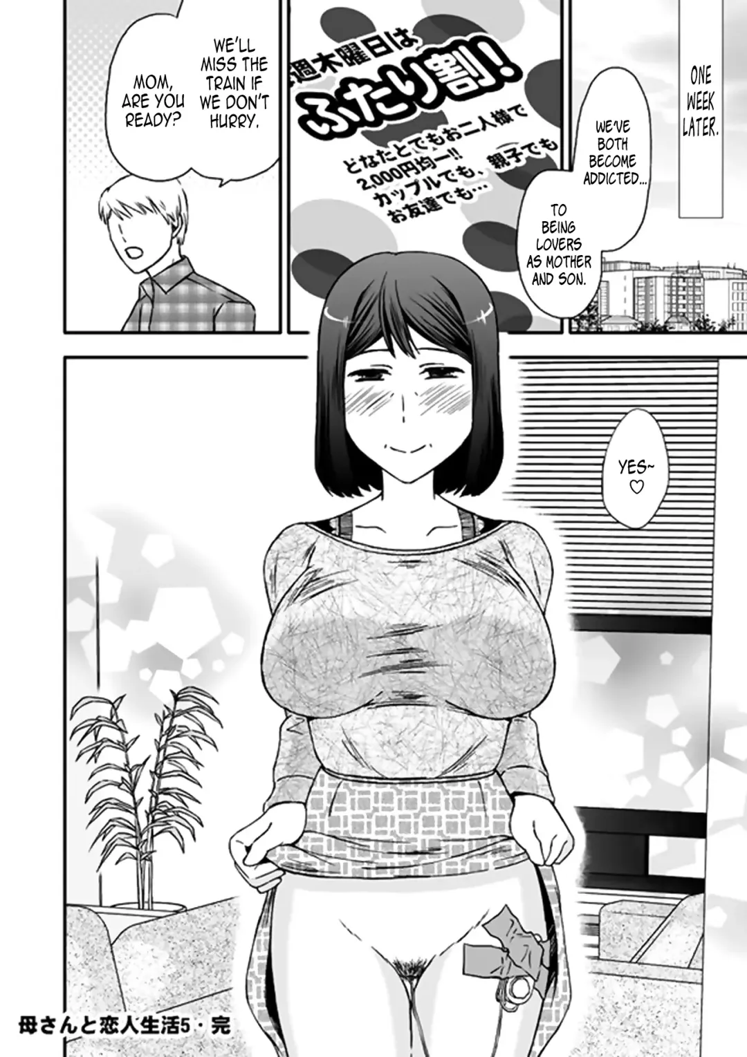 Kaasan to Koibito Seikatsu 5 Fhentai - Page 44
