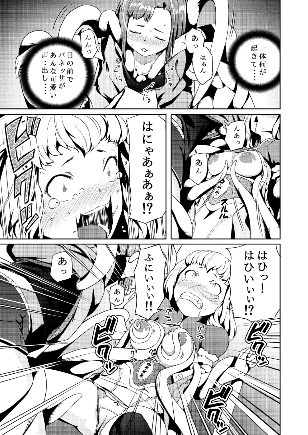 [Hamunohito] Tentacle Tamer! Episode 2 Fhentai - Page 19