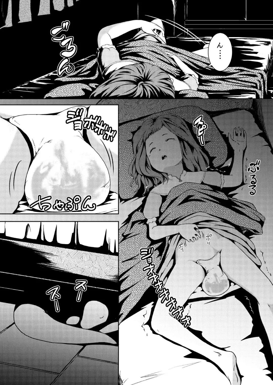 [Hamunohito] Tentacle Tamer! Episode 2 Fhentai - Page 3