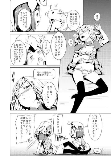 [Hamunohito] Tentacle Tamer! Episode 2 Fhentai - Page 14