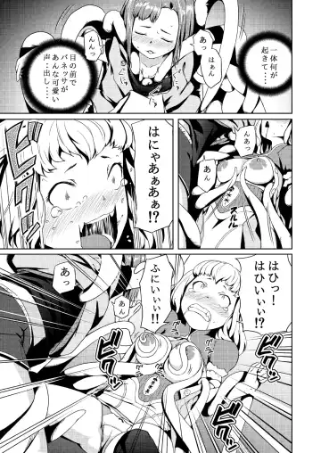 [Hamunohito] Tentacle Tamer! Episode 2 Fhentai - Page 19