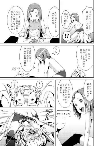 [Hamunohito] Tentacle Tamer! Episode 2 Fhentai - Page 27