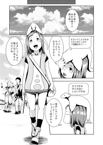 [Hamunohito] Tentacle Tamer! Episode 2 Fhentai - Page 8