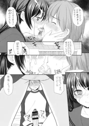 [Azuma Yuki] Hajimete no Seifuku Fhentai - Page 10
