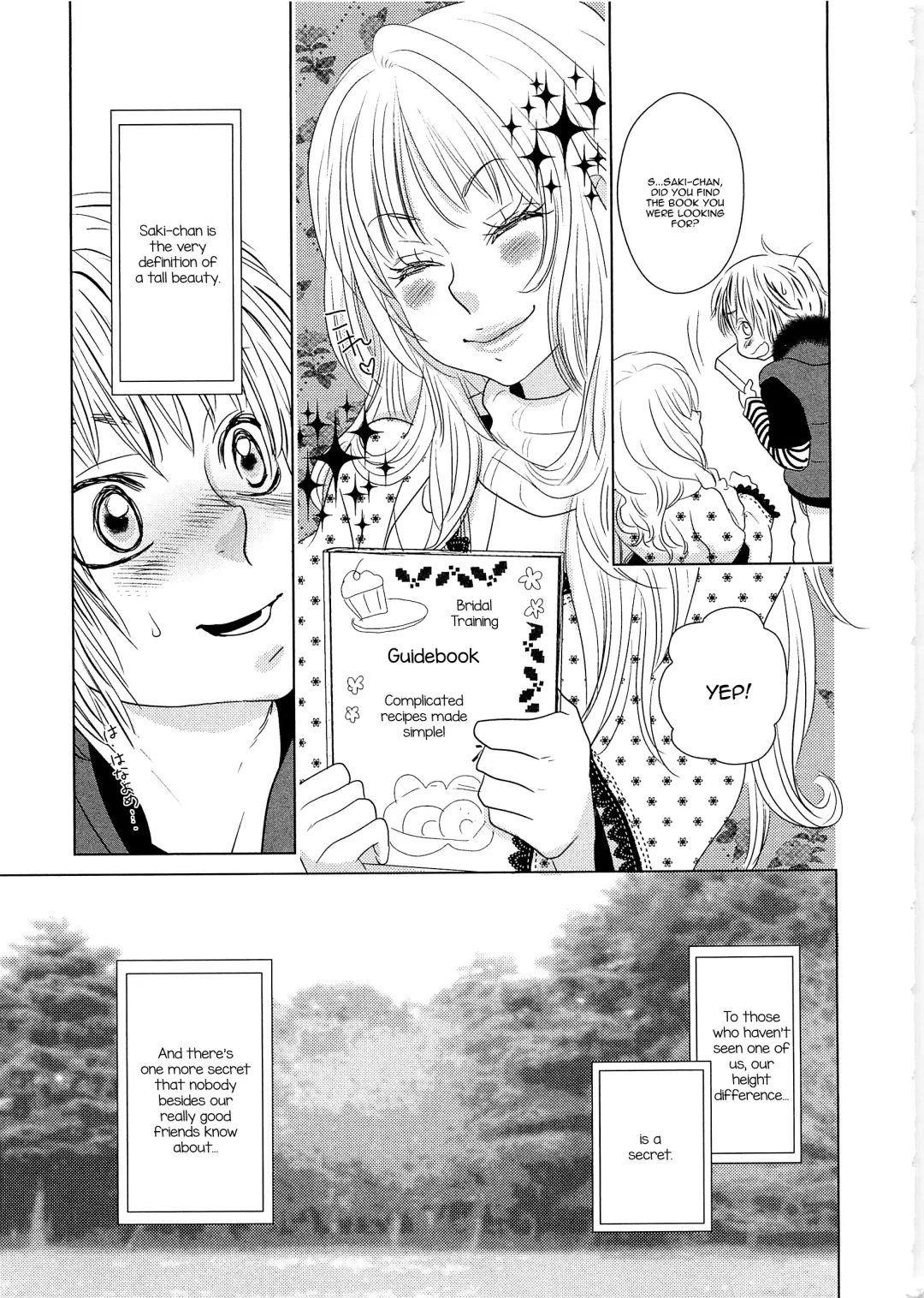 [Kougami Eri] Complex Fhentai - Page 3