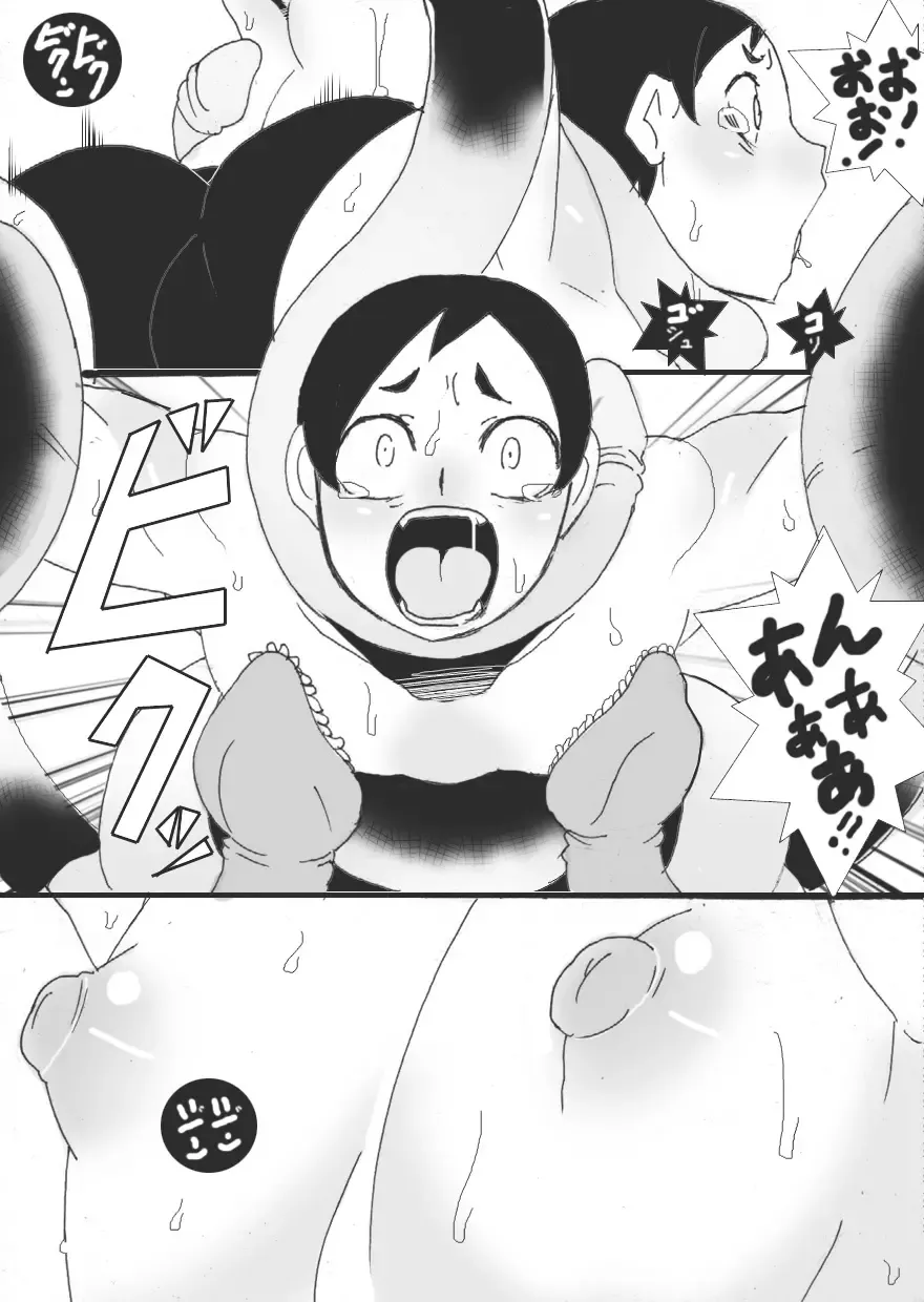 [Ryu] Tsubo no Naka Fhentai - Page 16