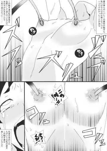 [Ryu] Tsubo no Naka Fhentai - Page 19