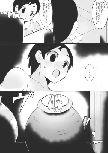 [Ryu] Tsubo no Naka Fhentai - Page 6