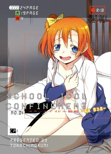 [Yukiri Takashi] School Idol Kankin ~Kousaka Honoka~ - Fhentai.net