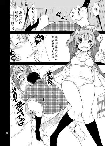 [Yukiri Takashi] School Idol Kankin ~Kousaka Honoka~ Fhentai.net - Page 7