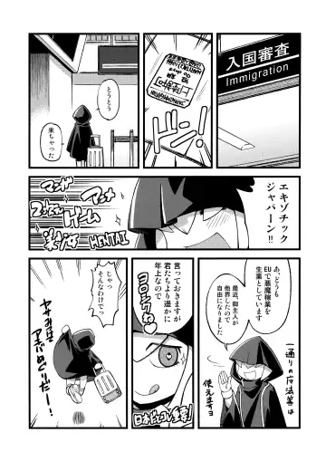 [Akuno Toujou] Ore no Fuyu 2014 Fhentai.net - Page 4