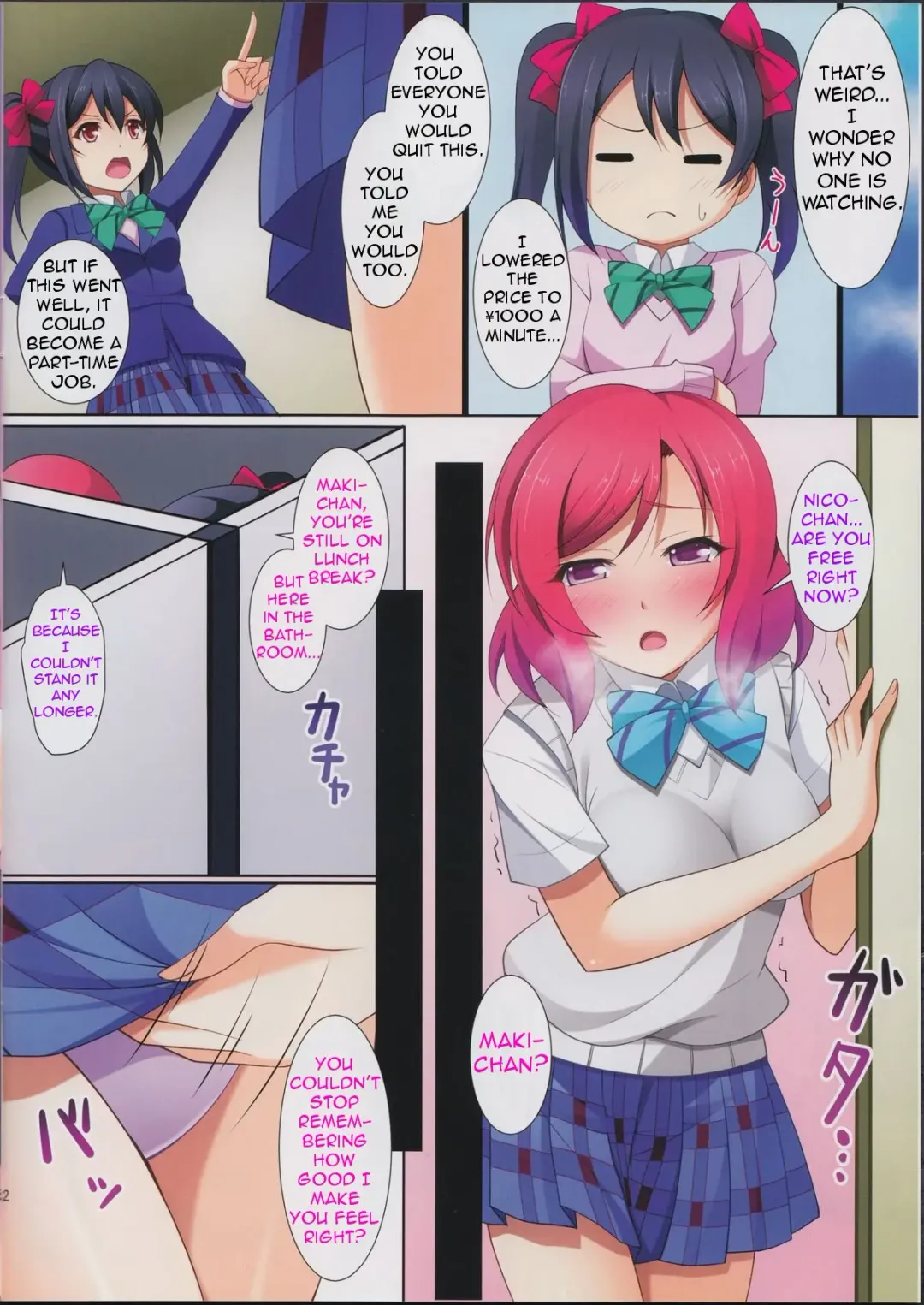 [Narutaki Shin] IdolNetwork2 Fhentai - Page 3