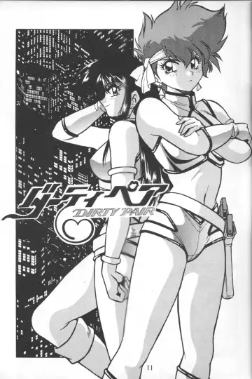 [Manabe Jouji] Imasara Dirty Pair Vol.2 Fhentai.net - Page 10