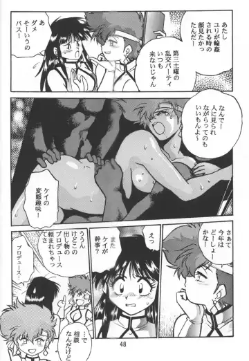 [Manabe Jouji] Imasara Dirty Pair Vol.2 Fhentai.net - Page 46