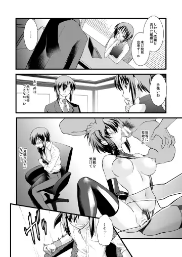 [Ruuen Rouga] FARFALLA Soushuuhen Fhentai - Page 29