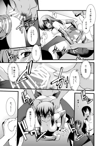 [Ruuen Rouga] FARFALLA Soushuuhen Fhentai - Page 42