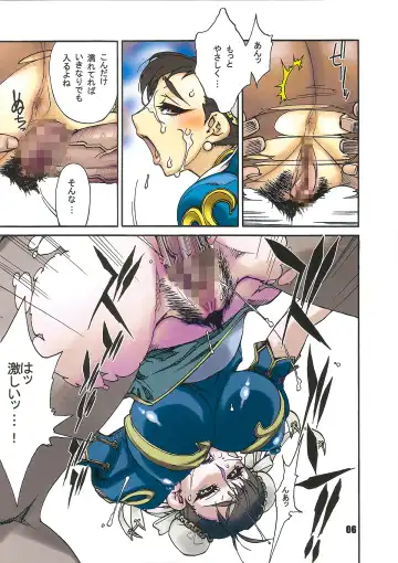 [Ookubo Matagi] REI Sasshiban Fhentai - Page 6