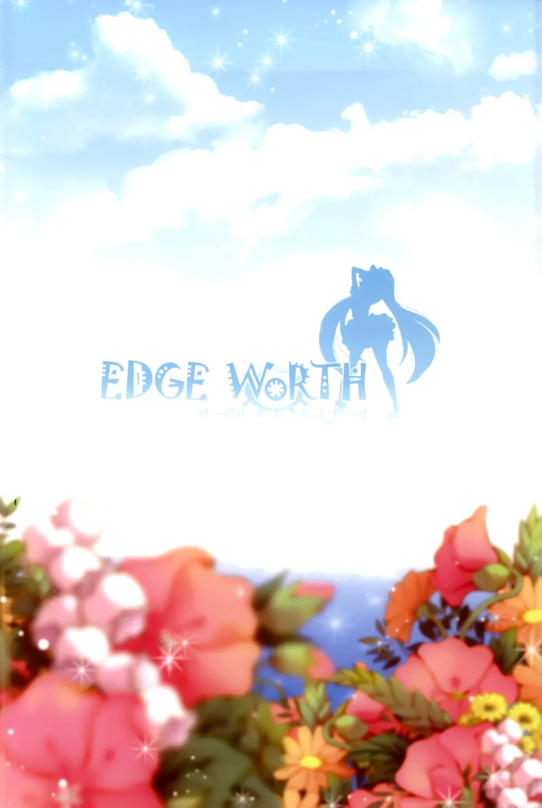 [Hamuhamu] HappinessCharge Himegumi! 3 Fhentai - Page 29