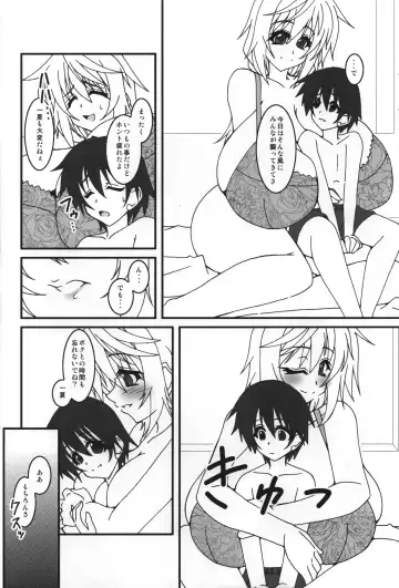 [Agata Akira] HugeGirls World Fhentai - Page 27