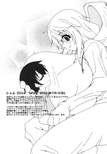 [Agata Akira] HugeGirls World Fhentai - Page 32